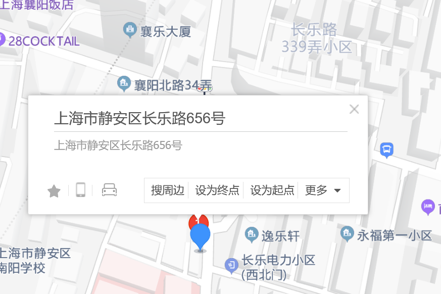 長樂路656號 長樂路656號
