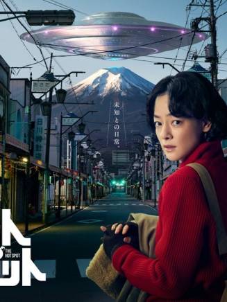 勢登健雄