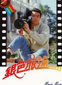 龔慈恩 龔慈恩