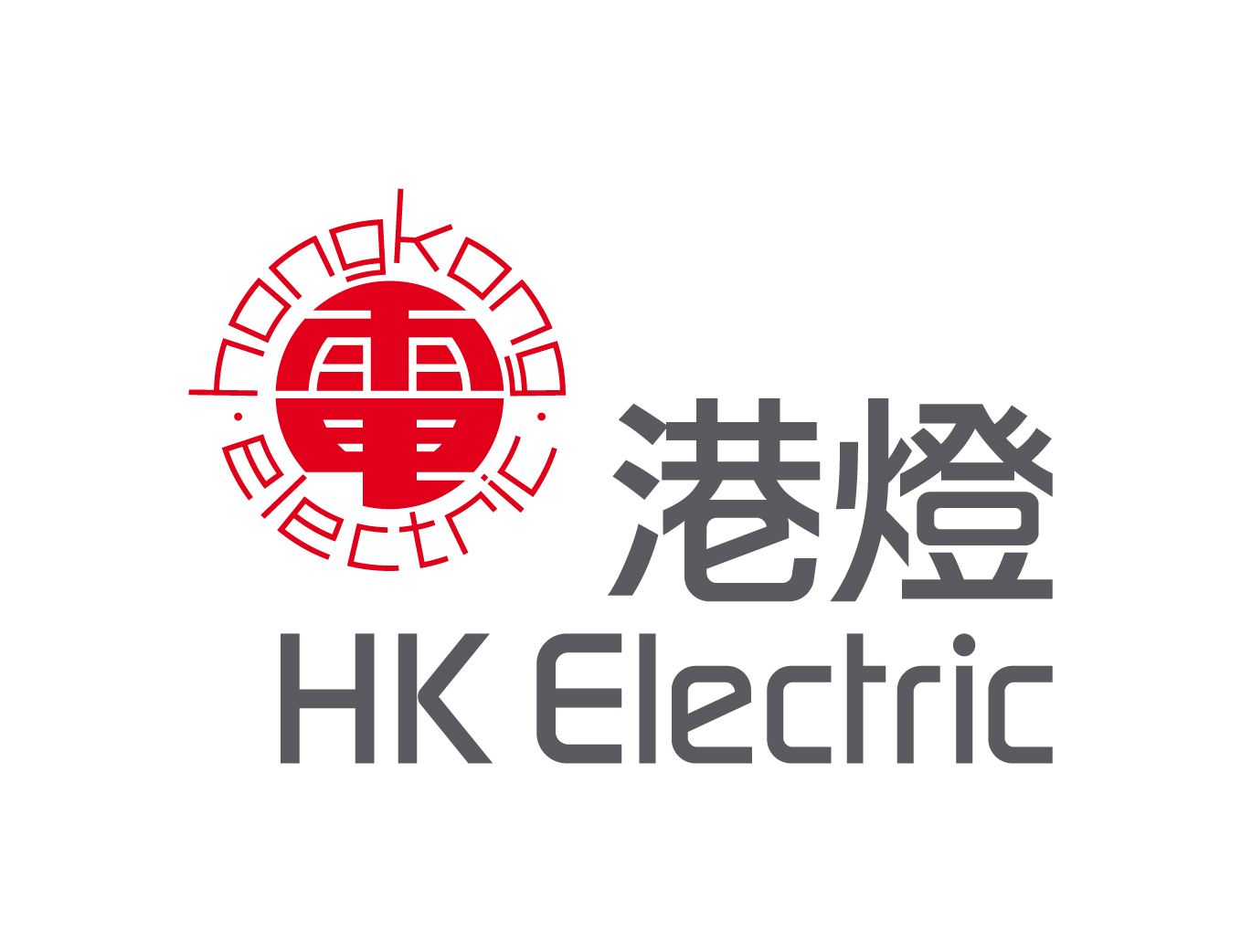香港電燈有限公司