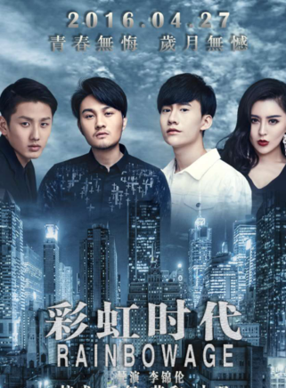 孔雀哥哥 孔雀哥哥