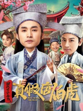 文松(中國內地男演員、導演、編劇) 文松(中國內地男演員、導演、編劇)
