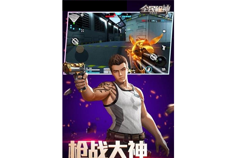 龍(《全民槍神邊境王者》中的遊戲人物) 龍(《全民槍神邊境王者》中的遊戲人物)