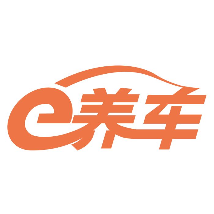 e養車 e養車