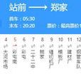 本溪公交9路