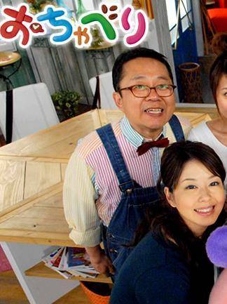 松本若菜(松元若菜) 松本若菜(松元若菜)