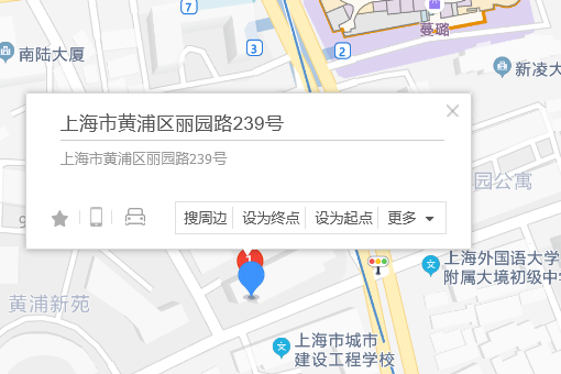 麗園路239號 麗園路239號