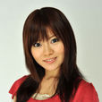 矢澤利枝香 矢澤利枝香
