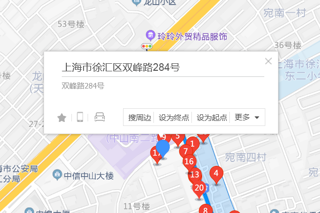 雙峰路284號 雙峰路284號