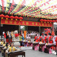 9·28全球祭孔日 9·28全球祭孔日