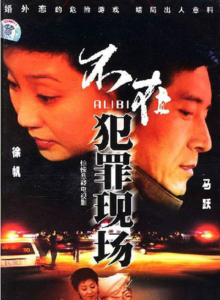 徐帆