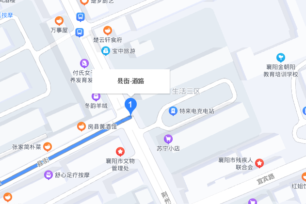 縣街 縣街