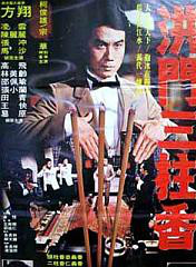 田青 田青