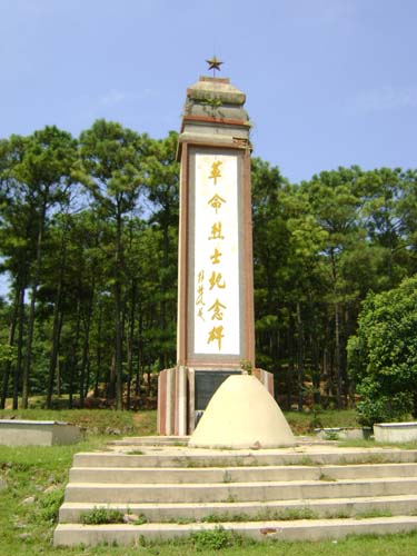 茶壺山革命烈士紀念碑