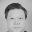 王巨才
