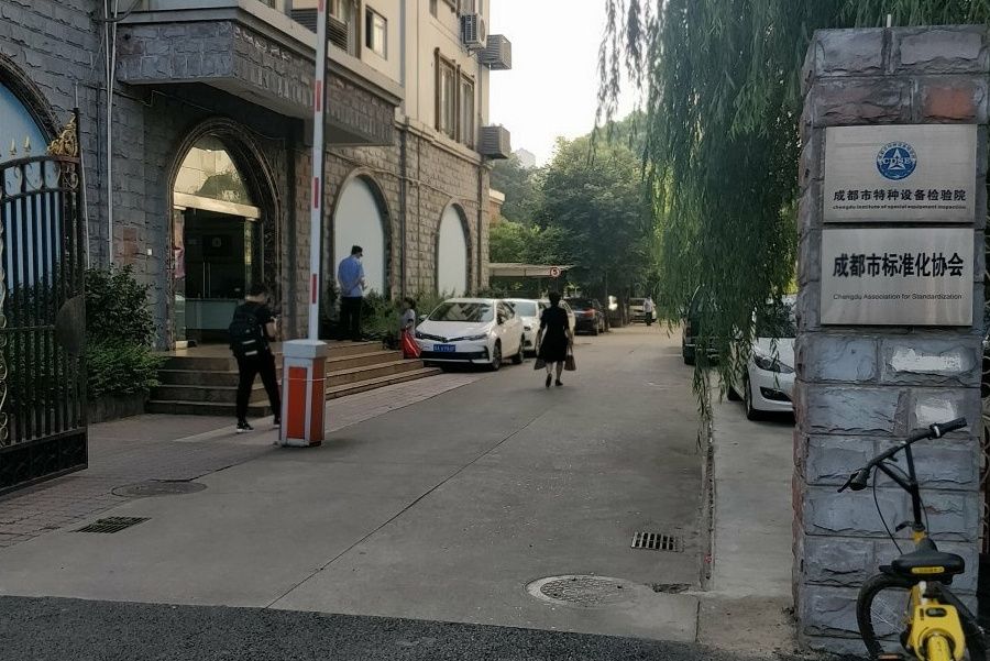 康欣苑 康欣苑