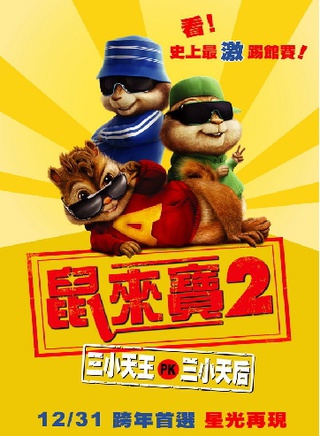 倪安東 倪安東