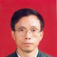 張成立(西北大學地質學系教授) 張成立(西北大學地質學系教授)