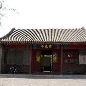 大開元寺 大開元寺