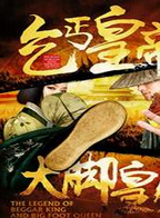 陳燁(內地演員)
