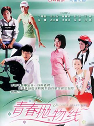 彭博(中國內地影視男演員) 彭博(中國內地影視男演員)