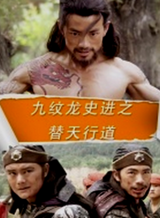 曹帥(中國內地男演員、歌手、動作指導) 曹帥(中國內地男演員、歌手、動作指導)