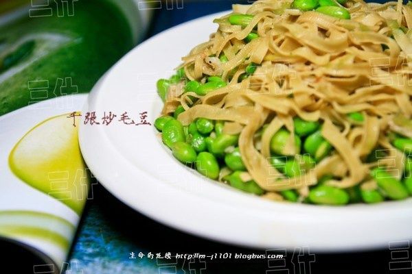 千張炒毛豆