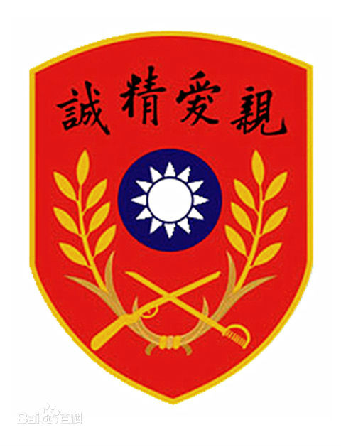 黃埔軍校校徽