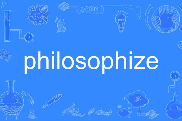 philosophize philosophize
