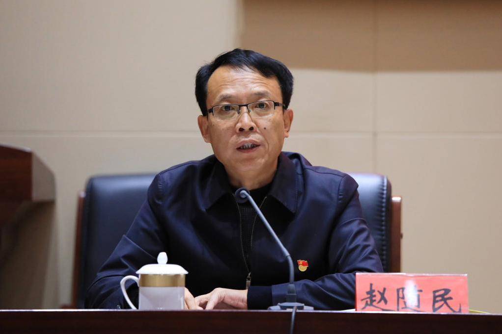 趙隨民 趙隨民