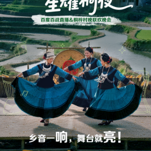 得趣