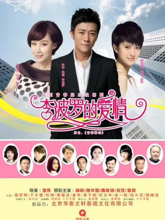 姚芊羽(姚婧(中國內地女演員)) 姚芊羽(姚婧(中國內地女演員))
