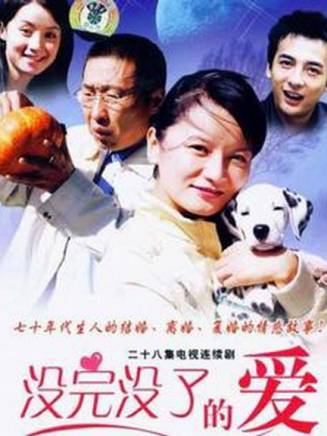 林永健(中國內地男演員、西藏文藝志願者協會顧問、中國電視藝術家協會副主席) 林永健(中國內地男演員、西藏文藝志願者協會顧問、中國電視藝術家協會副主席)