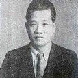 湯德章 湯德章
