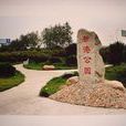 新港村(浙江省杭州市蕭山區瓜瀝鎮新港村) 新港村(浙江省杭州市蕭山區瓜瀝鎮新港村)
