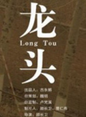 王佳佳(中國內地女演員)