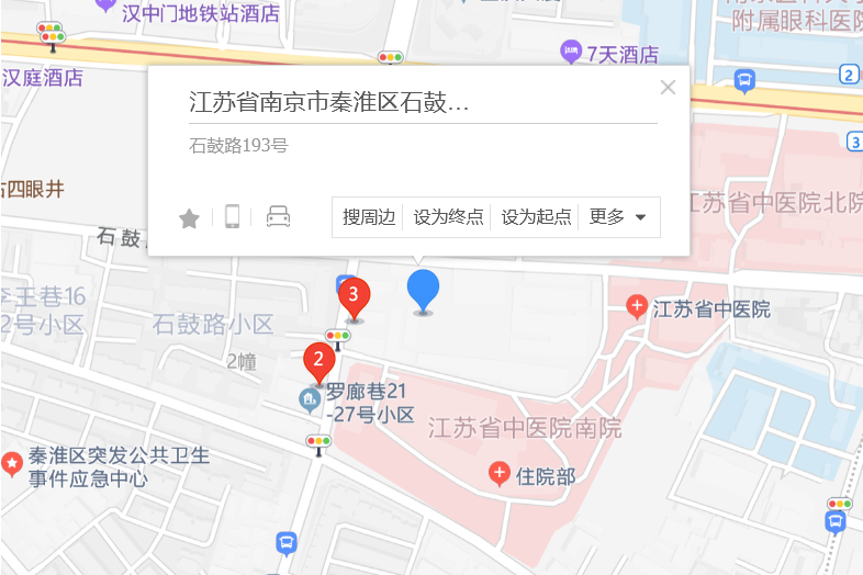 石鼓路193號 石鼓路193號