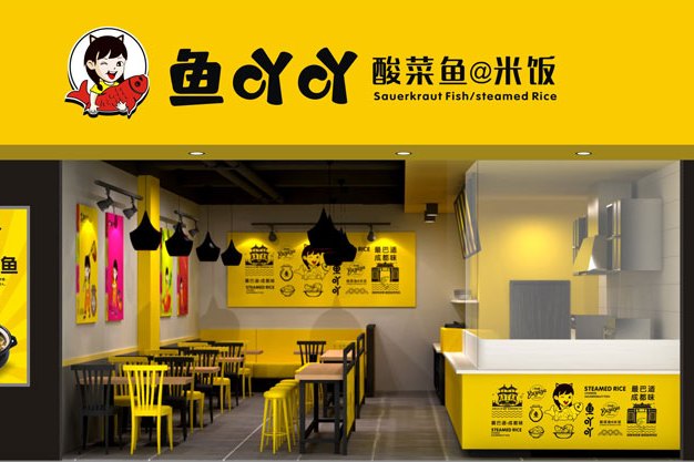 魚吖吖 魚吖吖