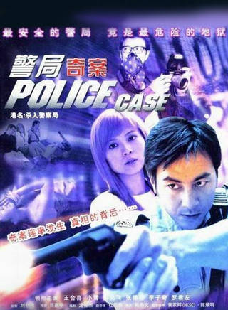 羅君左 羅君左