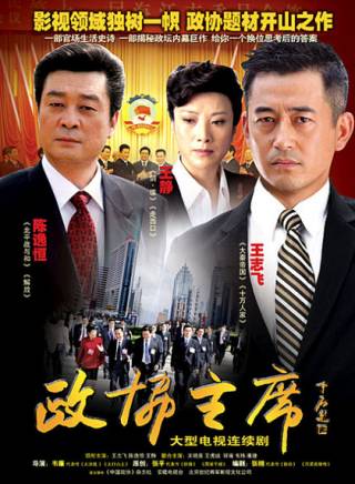 喬於庭 喬於庭