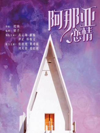 陳芊樺(中國內地女演員) 陳芊樺(中國內地女演員)