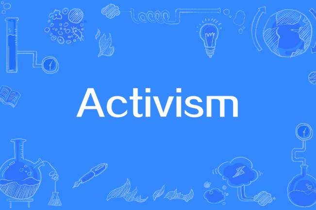 Activism(哲學名詞) Activism(哲學名詞)