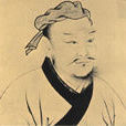 仲由