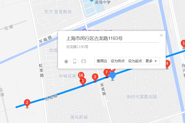 古龍路1193號 古龍路1193號