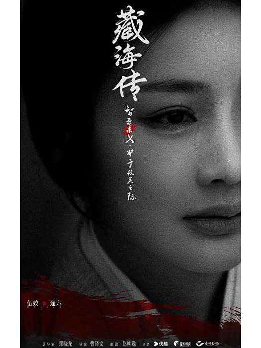 逢六 逢六