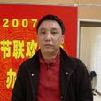紅歌中國行(丁曉紅演唱的歌曲) 紅歌中國行(丁曉紅演唱的歌曲)
