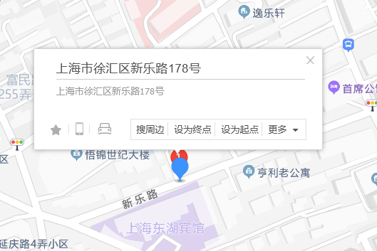 新樂路178號 新樂路178號