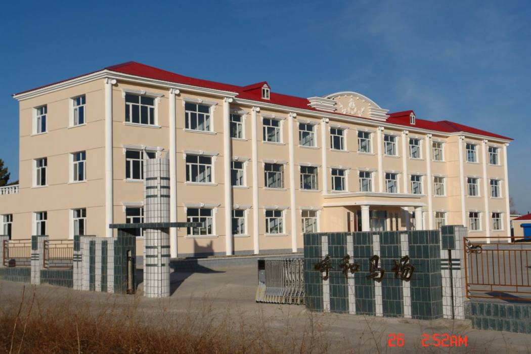 呼和馬場 呼和馬場