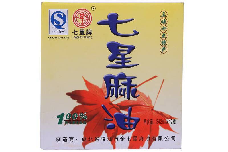 七星麻油 七星麻油