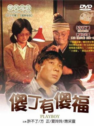 鐘鎮濤 鐘鎮濤